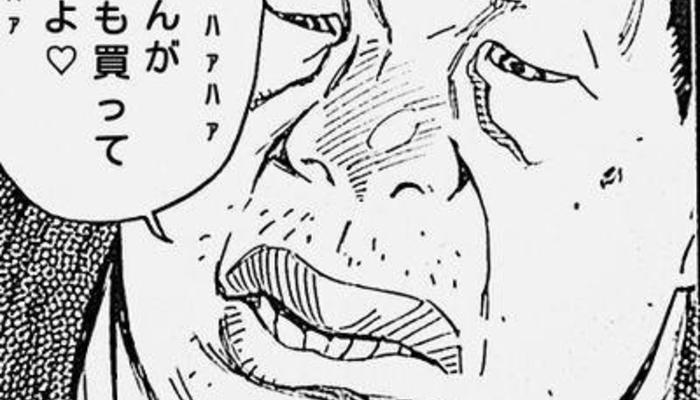 ぼくの考えたさいきょうのモブおじさんwwwwwwwww 腐ライアスロン速報ーfree ハイキュー 弱虫ペダルー ぼくの考えたさいきょうのモブおじさんwwwwwwwww 腐ライアスロン速報ーfree ハイキュー 弱虫ペダルー