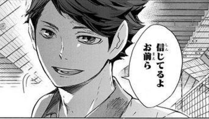 ハイキュー 及川さんに惚れてしまった人 ゆる募 腐ライアスロン速報ーfree ハイキュー 弱虫ペダルー