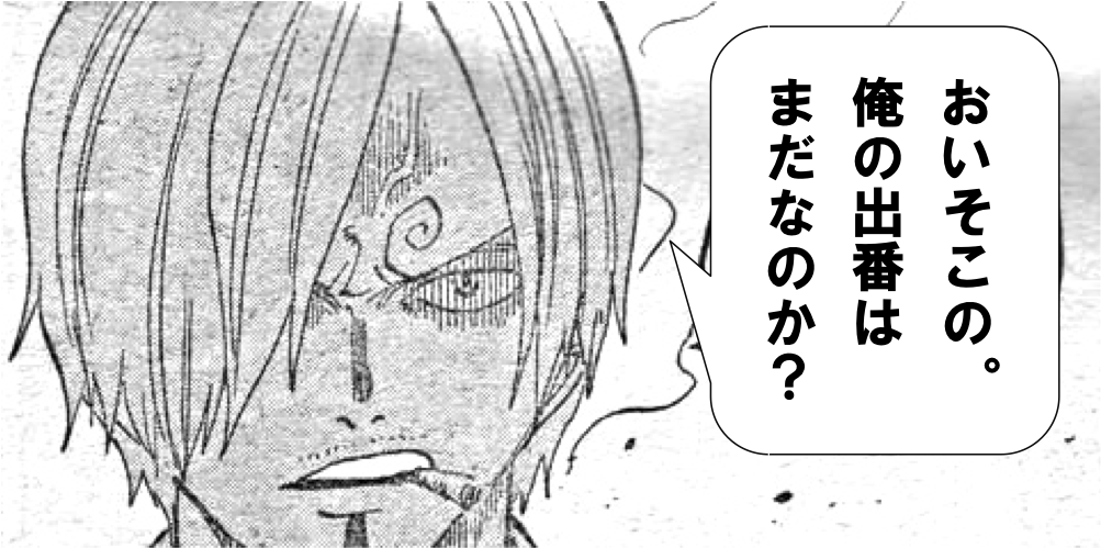 15年07月 ワンピースネタバレちゃんねる 15年07月 ワンピースネタバレちゃんねる