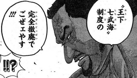 ワンピースネタバレ ワンピースネタバレちゃんねる