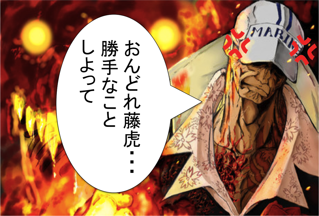 ワンピース 793話ネタバレ 感想の最新情報 ワンピースネタバレちゃんねる