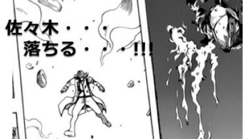 15年07月 ワンピースネタバレちゃんねる