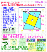 0ac2fad3.gif