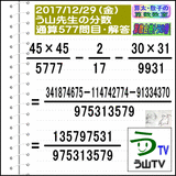 1b50dafe.gif