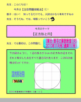 1ca56283.gif