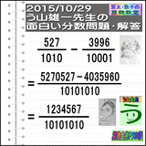 1d2e5418.gif