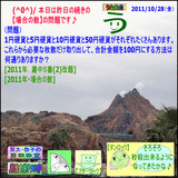 3d544802.gif