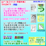 58f5c27d.gif