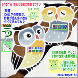 5a23dda9.gif