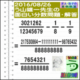 7c30e244.gif