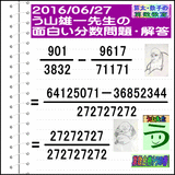 865ee761.gif