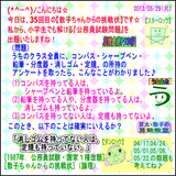 882c36ce.gif