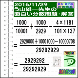 8acc70c5.gif