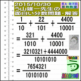 8cd1a850.gif