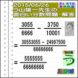 8d3ac3a1.gif