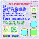8f340eca.gif