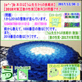 b4f09e91.gif