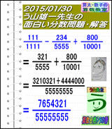 b80bd26b.gif