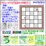 bfea24b8.gif