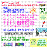 cccc8c44.gif