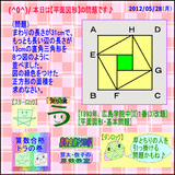 d2d13f13.gif