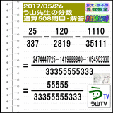 d3b8cd46.gif