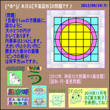 dcc27197.gif