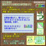 e1b0040e.gif