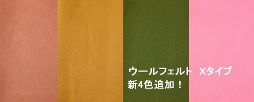 集合X文字入り