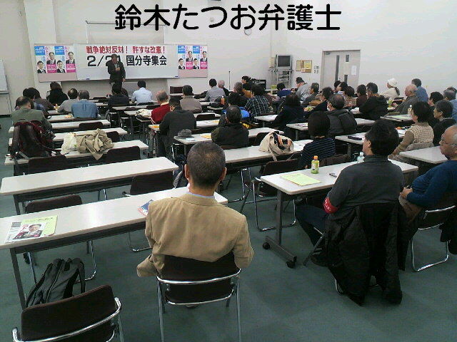 16年02月 三多摩労働組合交流センター