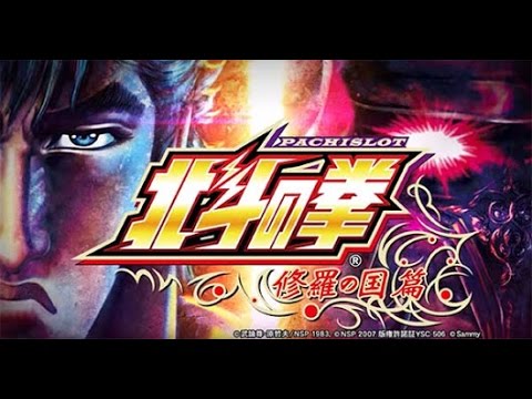 北斗の拳素材2