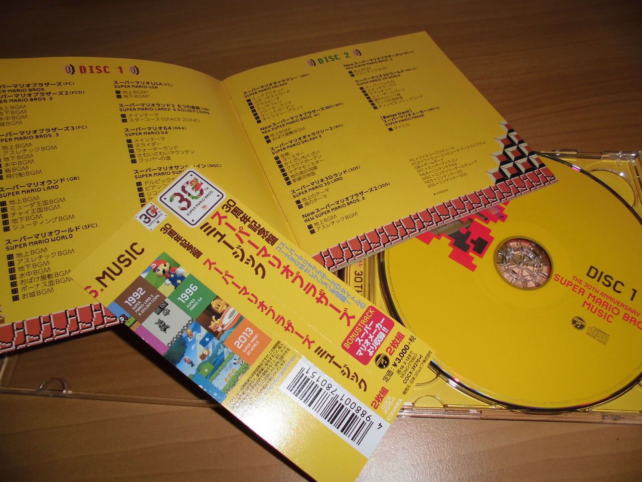 30周年記念盤 スーパーマリオブラザーズ ミュージック ﾊﾅｶﾞﾗｽｲﾊﾝｷのサントラレビューブログ