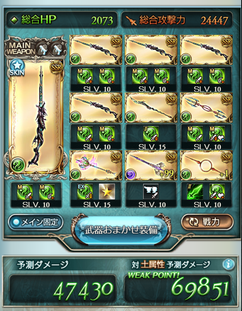 風古戦場ex メカポンバ1ターン編 限定キャラあり マグナ3凸から再開するグラブル