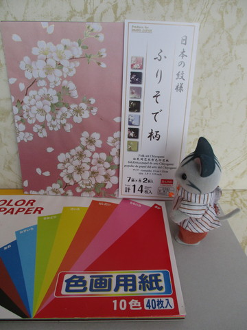 100均の折り紙で屏風を作ってみよう 借 り 暮 ら し な 日 々