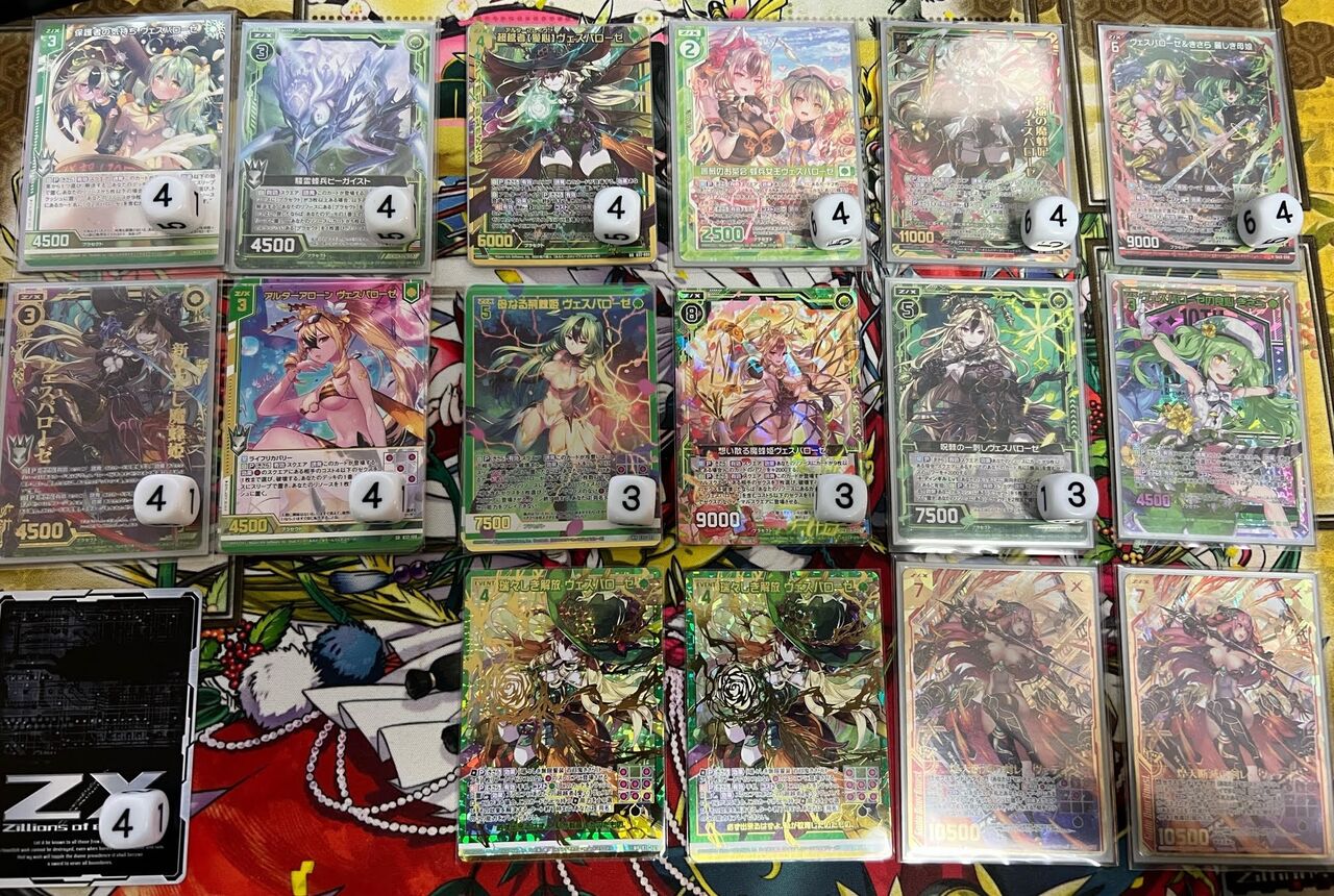値下げ交渉可ヴァイスデッキ Amazon.co.jp: Z/X -Zillions of enemy X- スタートダッシュ