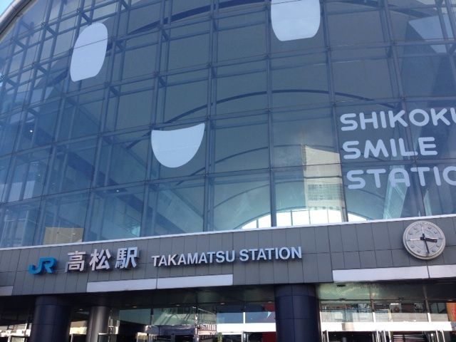 さぬきとれいんの鉄道旅行記 : 駅紹介