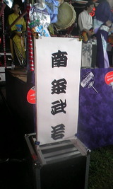 73870dbe.jpg