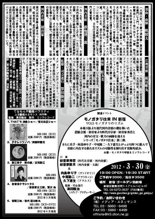 201203312