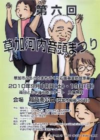 poster_200