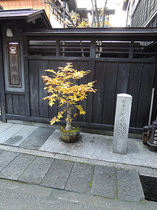 上三之町7