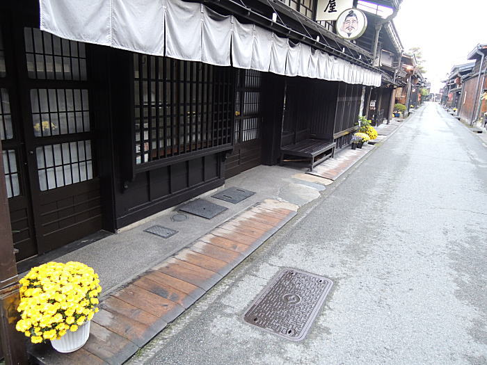 上三之町9