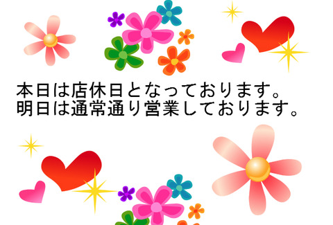 BlogPaint