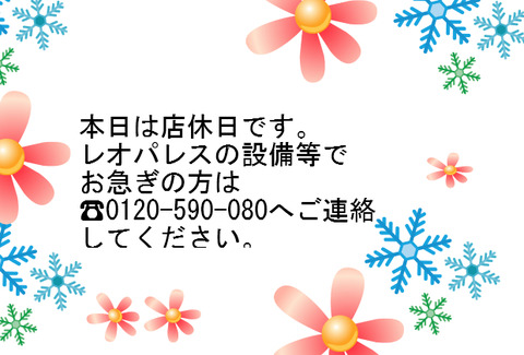 BlogPaint