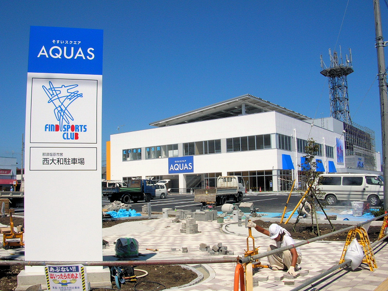 カクニハイツ オールスターキャスト オブ 三和住宅