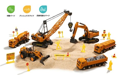 imgrc0084555804