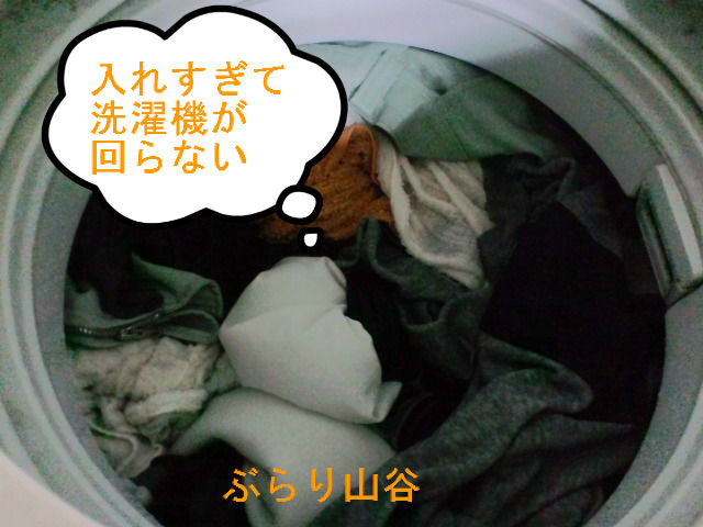 小さな幸せ ぶらり山谷 小さな幸せ ぶらり山谷
