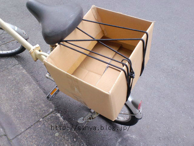自転車 貧乏