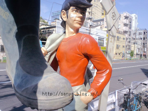 あしたのジョー