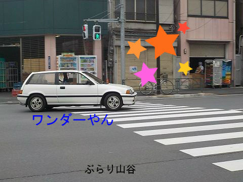 ナニワトモアレ バンブゥ ぶらり山谷