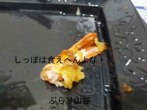 エビのしっぽを食べる人